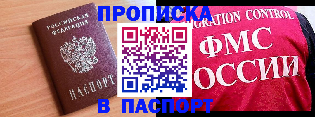 форма 3 в Медногорске